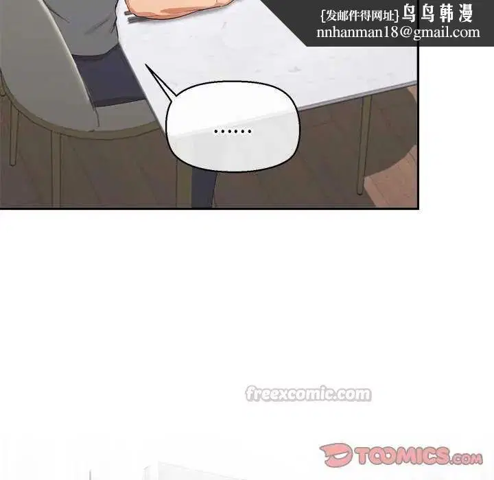 第36話