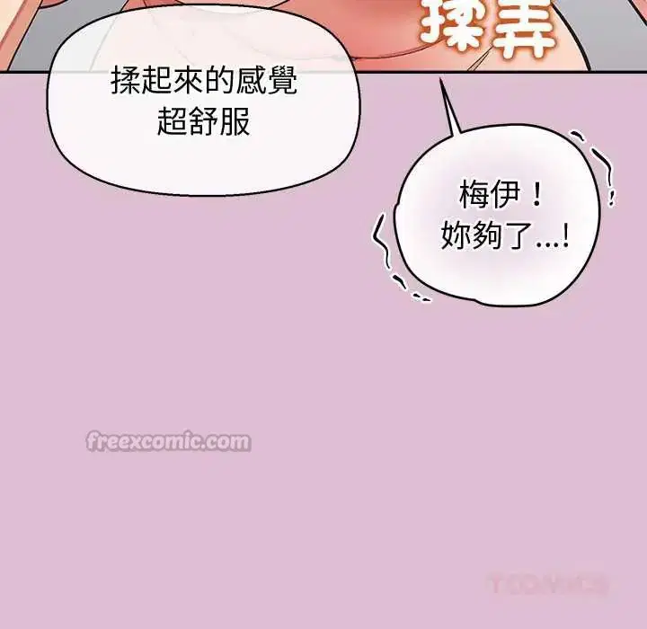 第38話