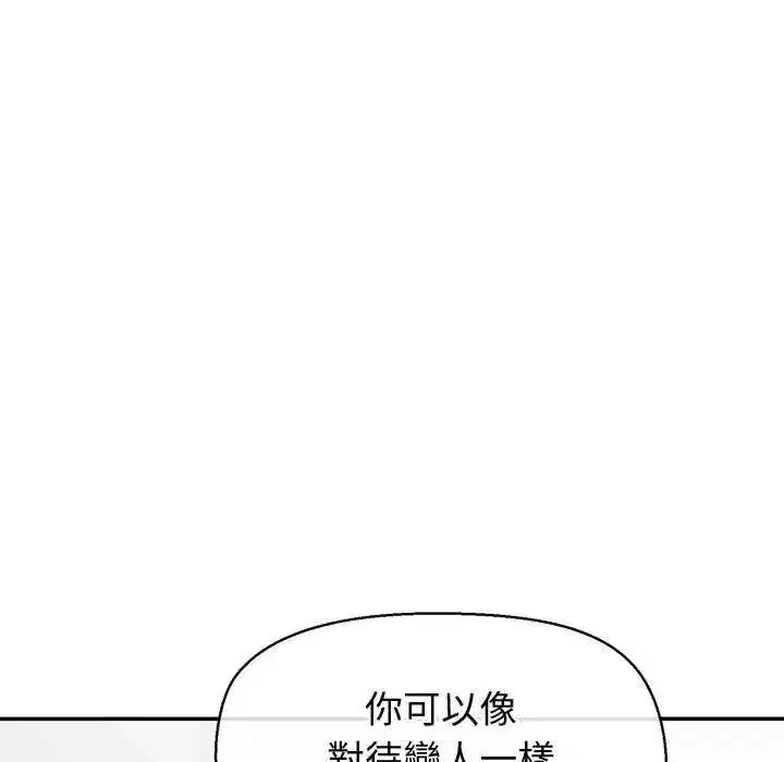 第40話