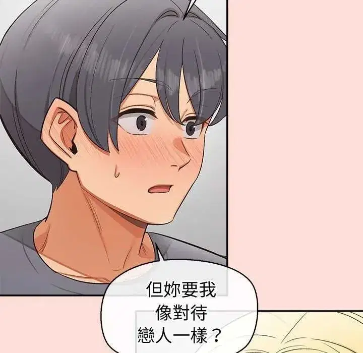 第40話