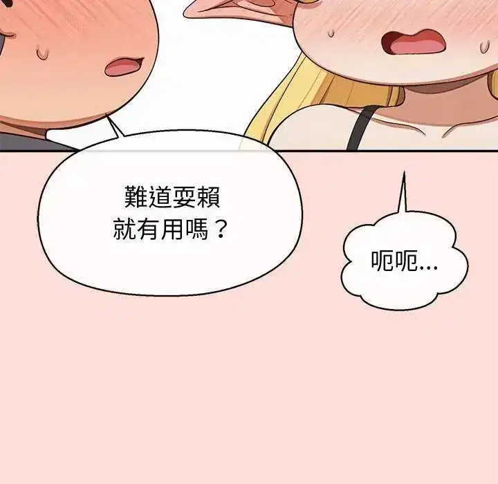 第40話