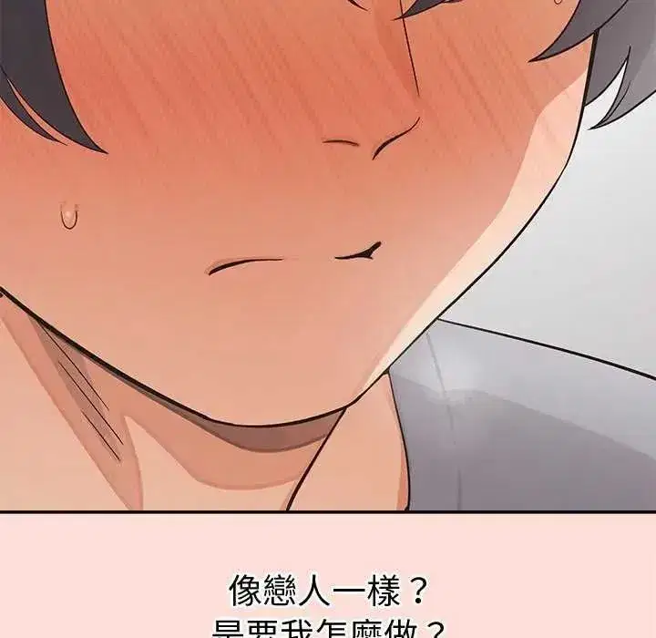 第40話