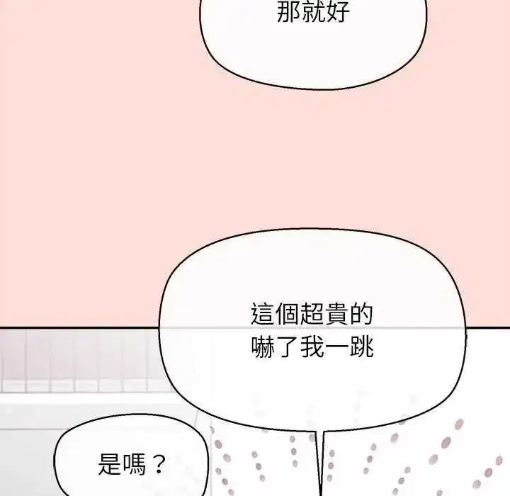 第40話