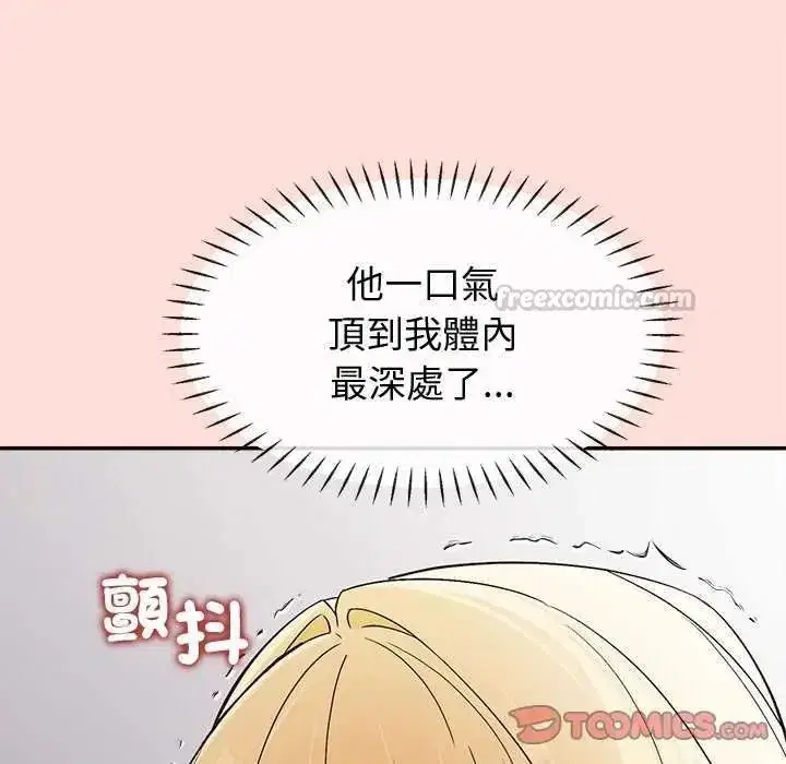 第40話