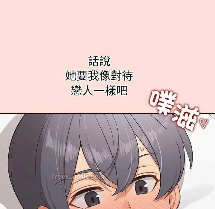 第40話