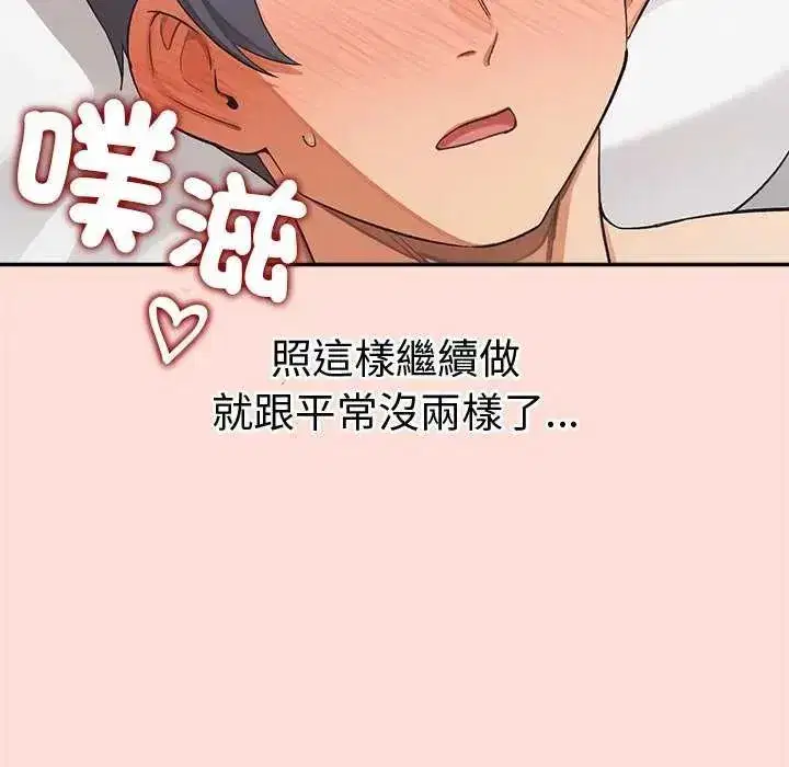 第40話
