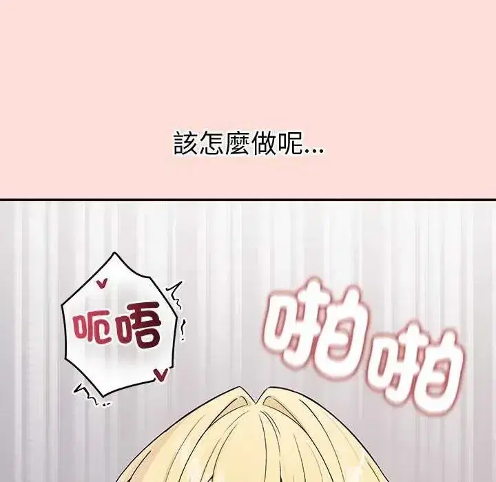 第40話