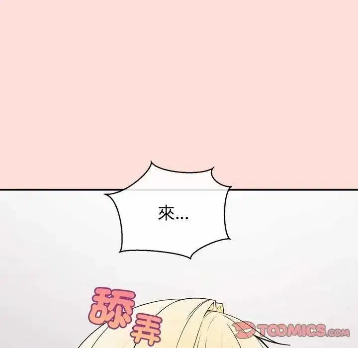 第41話