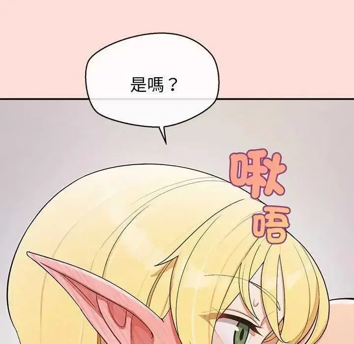 第41話