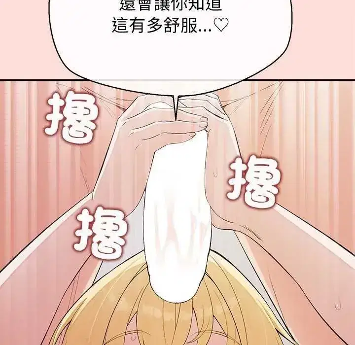 第41話