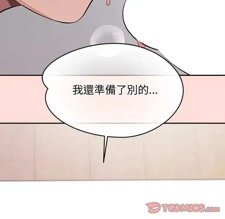 第41話