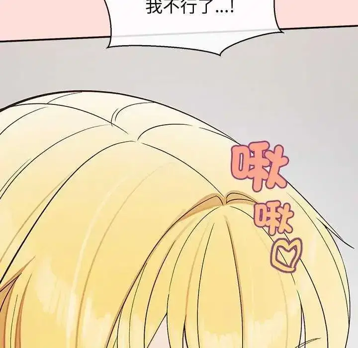 第41話