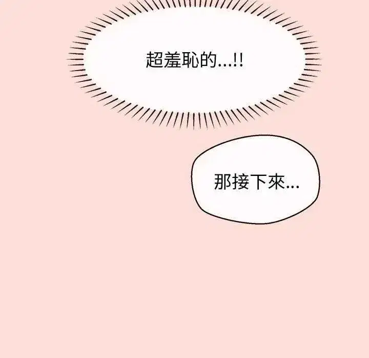 第41話