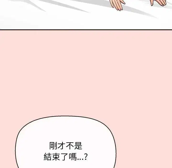 第41話
