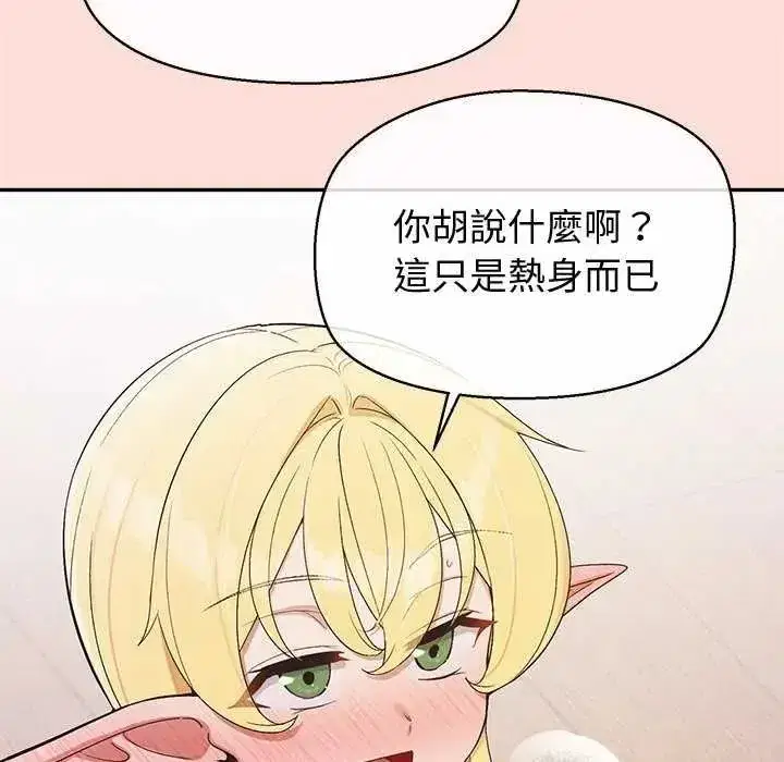 第41話