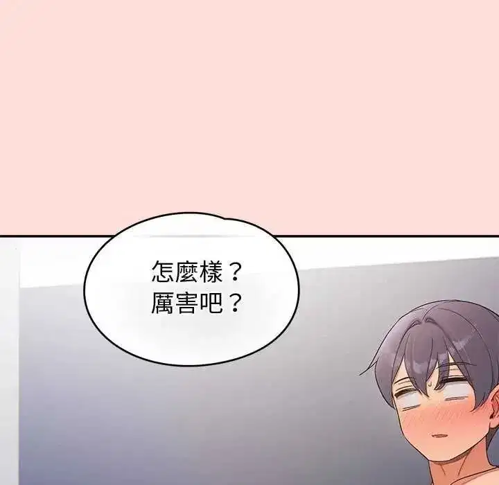 第41話