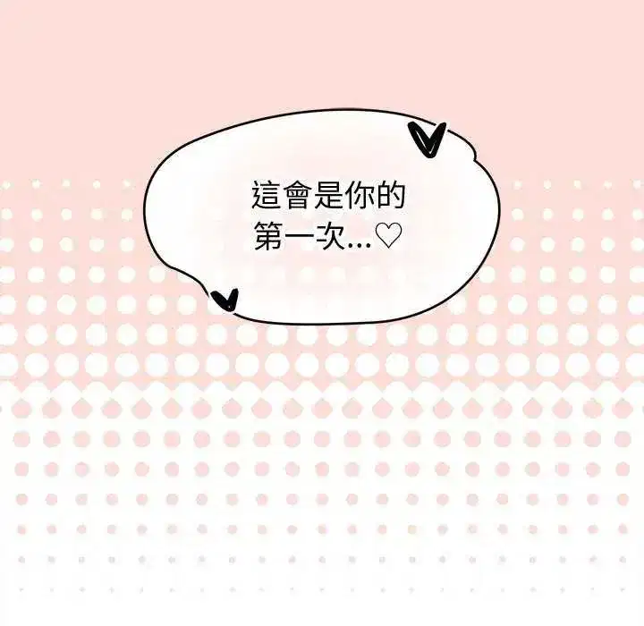 第41話