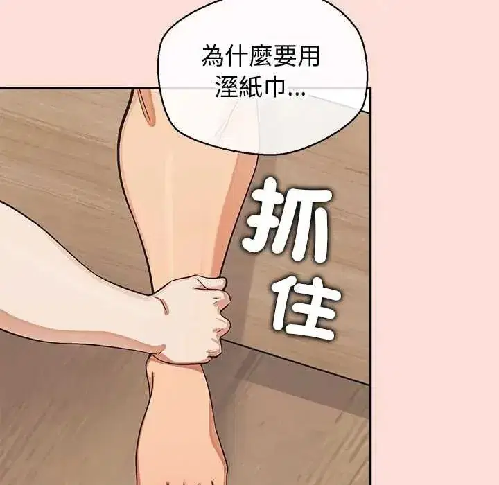 第41話
