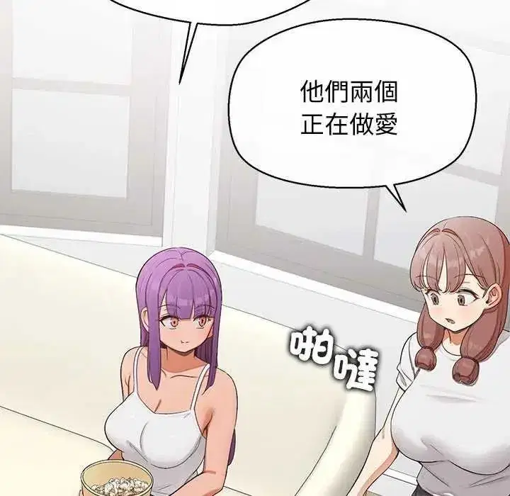 第41話