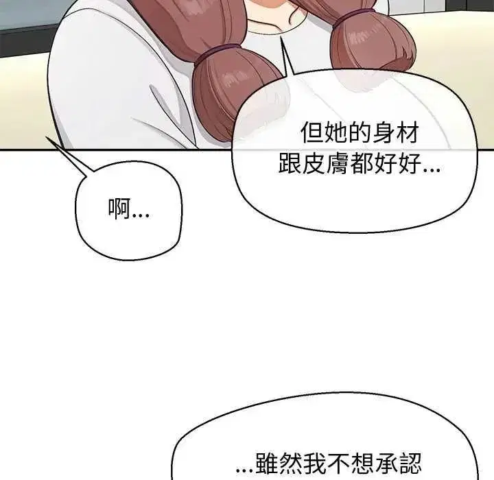第41話