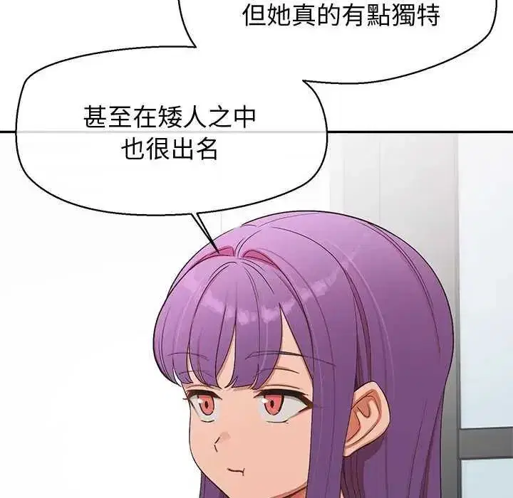 第41話
