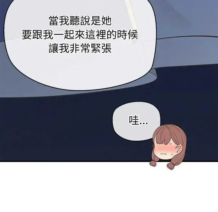 第41話
