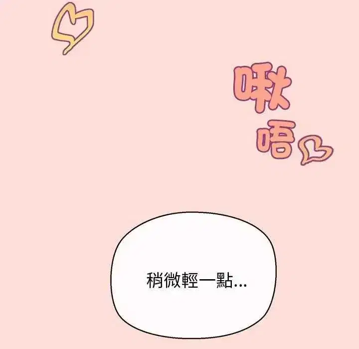 第41話