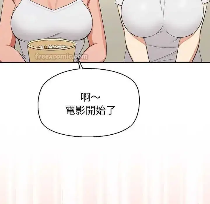 第41話