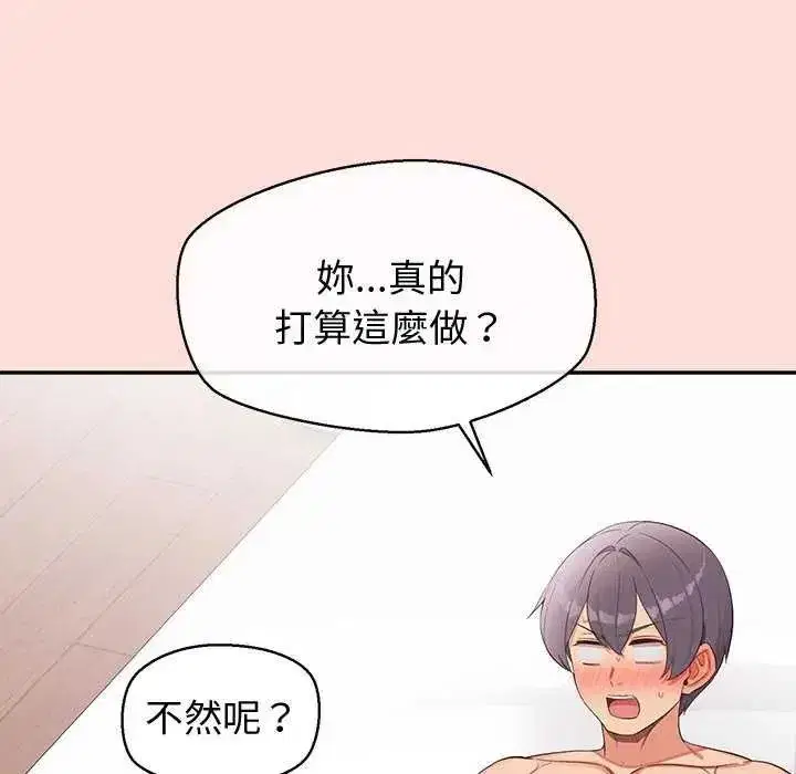 第41話