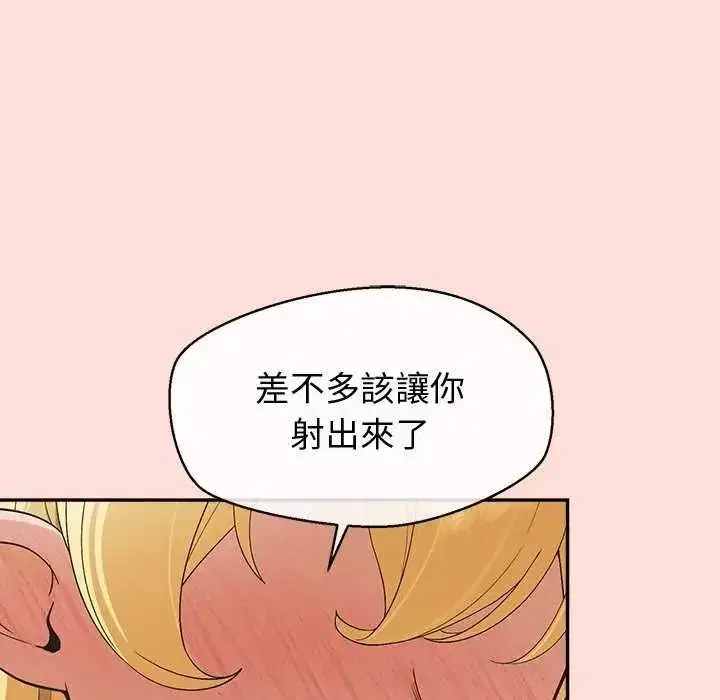第41話
