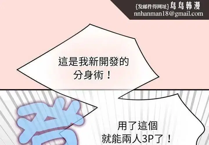 第42話