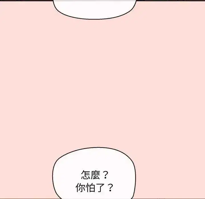 第42話