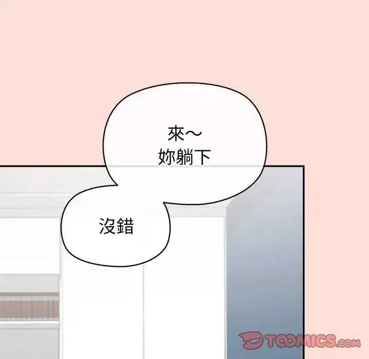 第42話