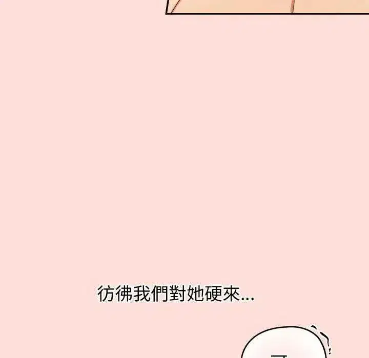 第42話