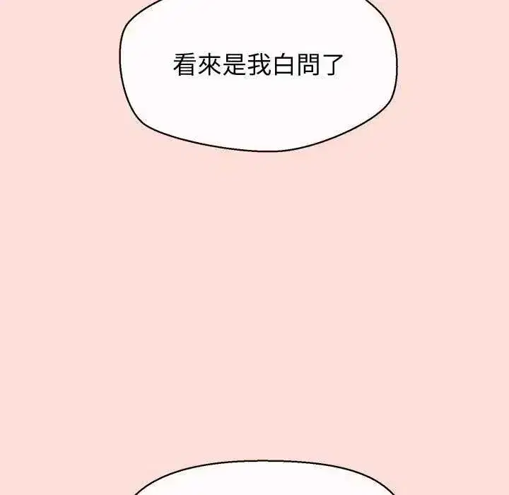 第42話