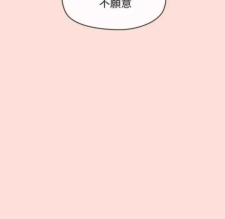 第42話