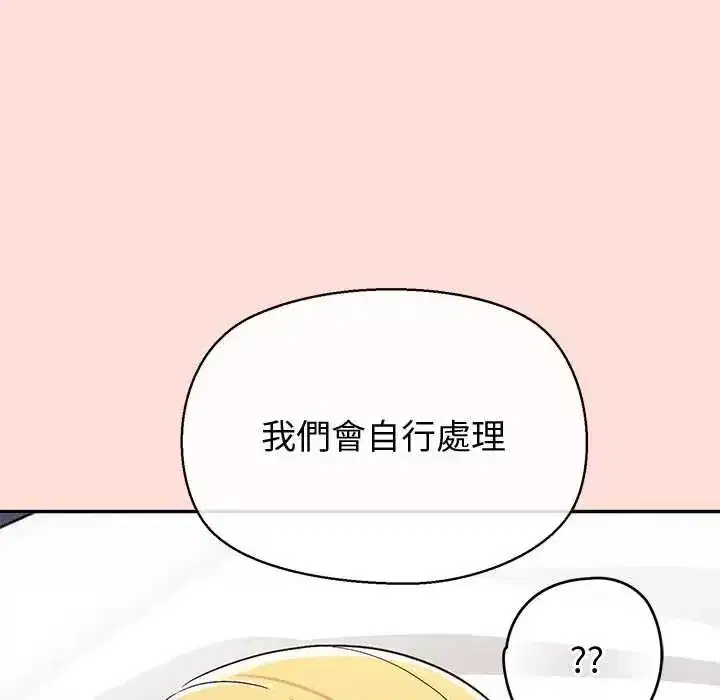 第43話