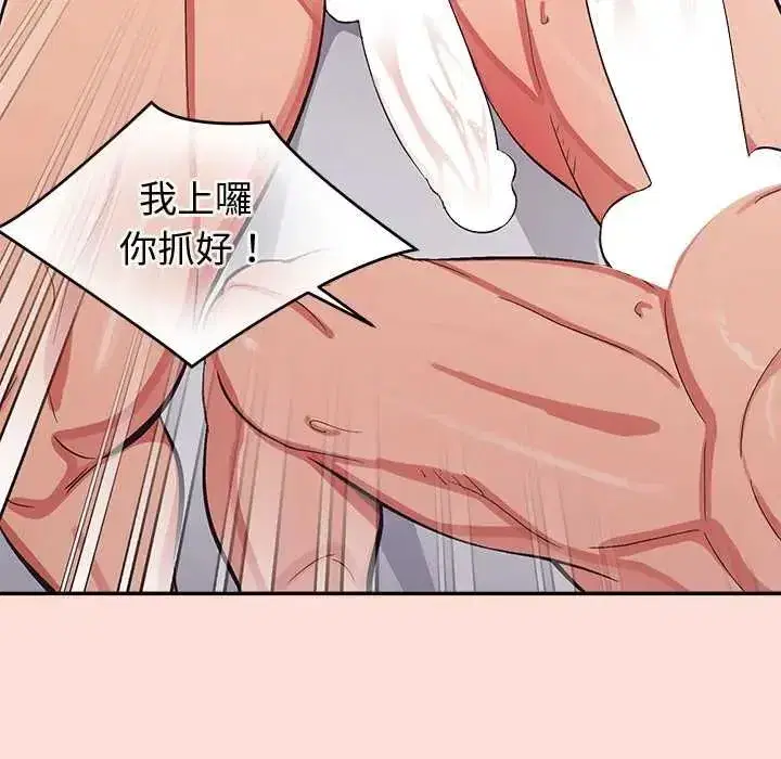 第43話