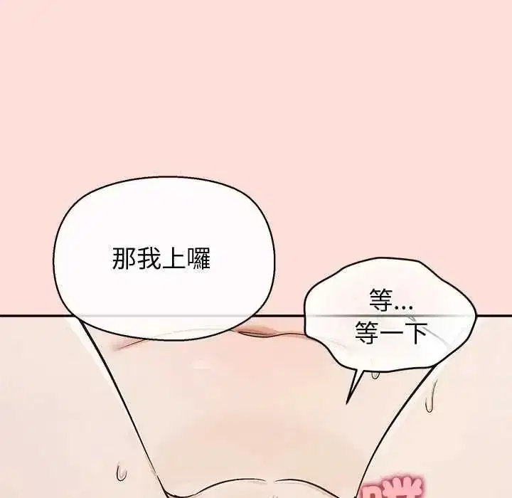 第43話
