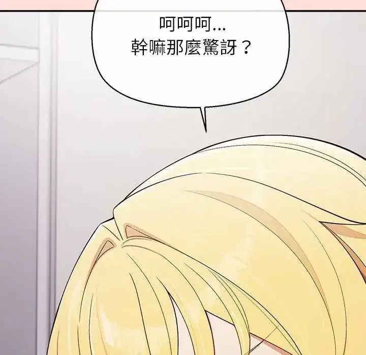 第43話