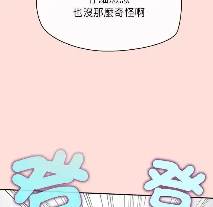第43話