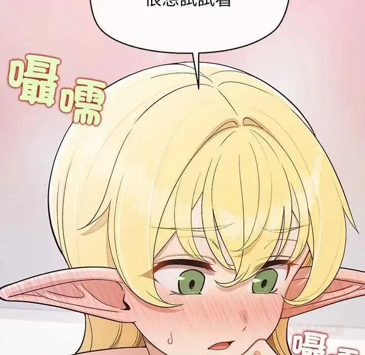 第43話