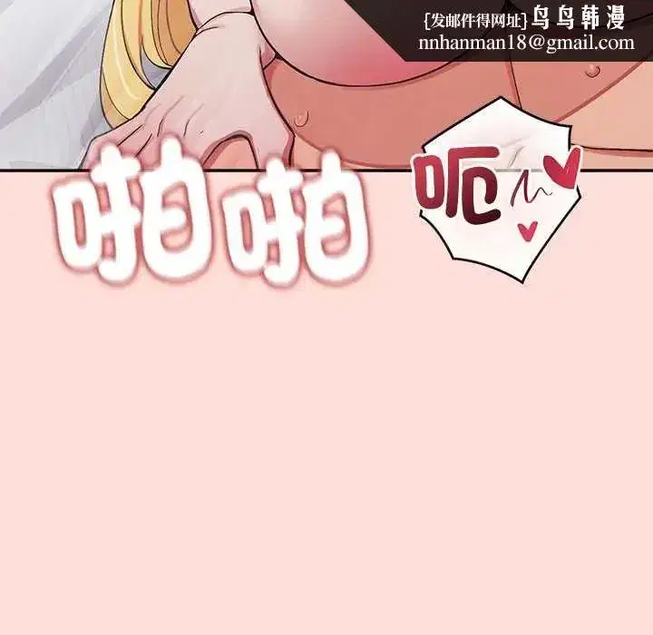 第43話