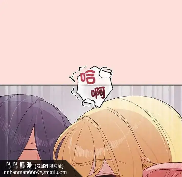 第43話