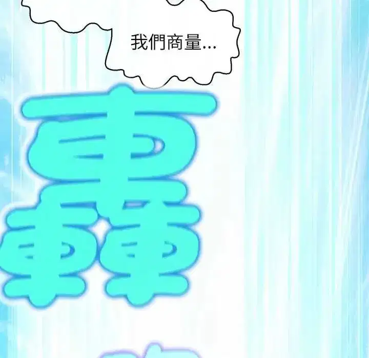 第44話