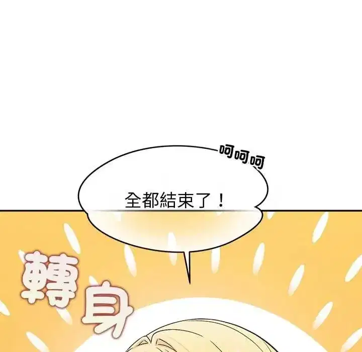 第44話