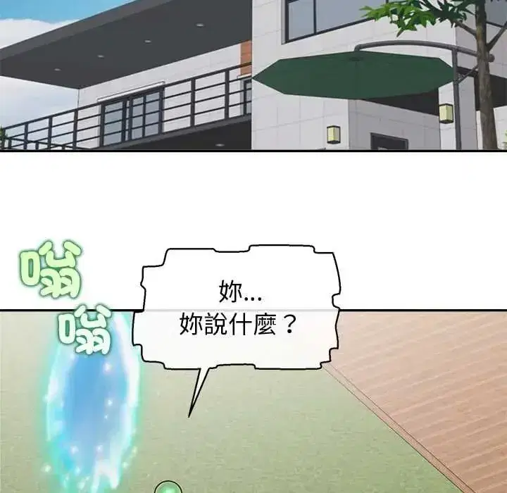 第44話