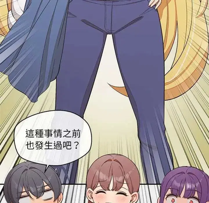 第44話