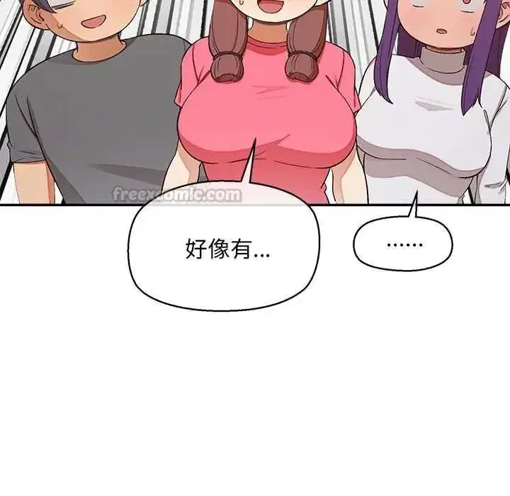 第44話