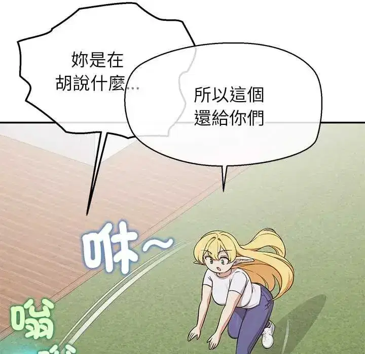第44話